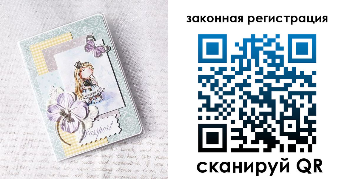 прописка в квартире в Ангарске