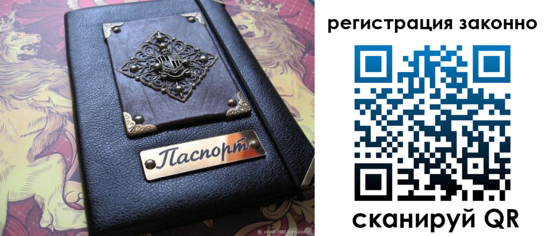 форма 3 в Ангарске